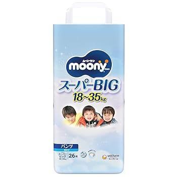 Amazon.co.jp: 【パンツ スーパービッグサイズ】 ムーニーマン